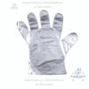 guantes inix polietileno