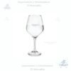 Copa Brunello Agua Canastilla C5469, Capacidad 17 Oz