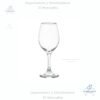 Copa Rioja Vino Tinto C5414, Capacidad 10.5 oz
